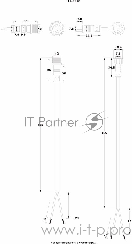 Соединительный кабель (2pin) герметичный (IP67) 2х0.35 мм² белый REXANT