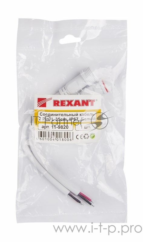 Соединительный кабель (2pin) герметичный (IP67) 2х1,0мм² белый REXANT