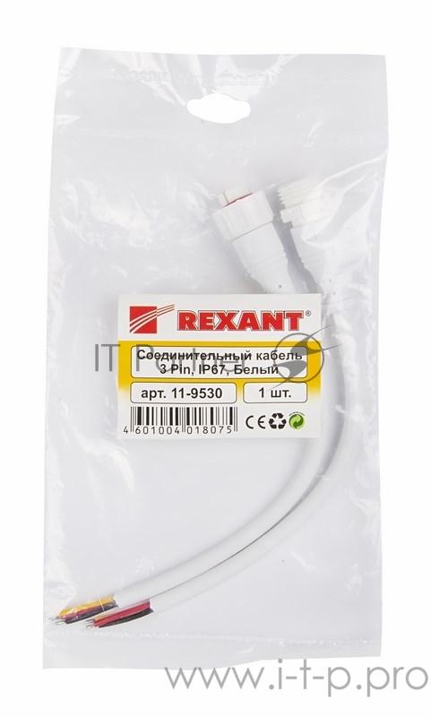 Соединительный кабель (3pin) герметичный (IP67) 3х0.5мм² белый REXANT