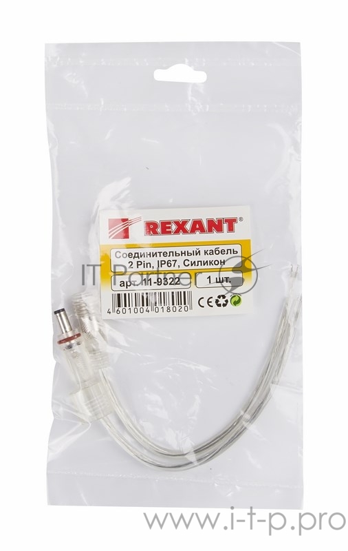 Соединительный кабель (2pin) герметичный (IP67) 2х0.35мм² прозрачный REXANT