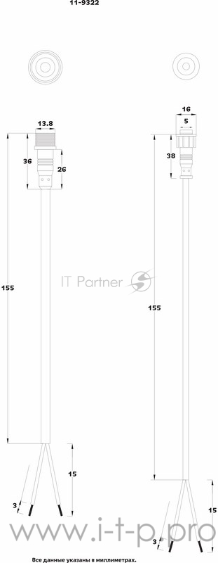 Соединительный кабель (2pin) герметичный (IP67) 2х0.35мм² прозрачный REXANT