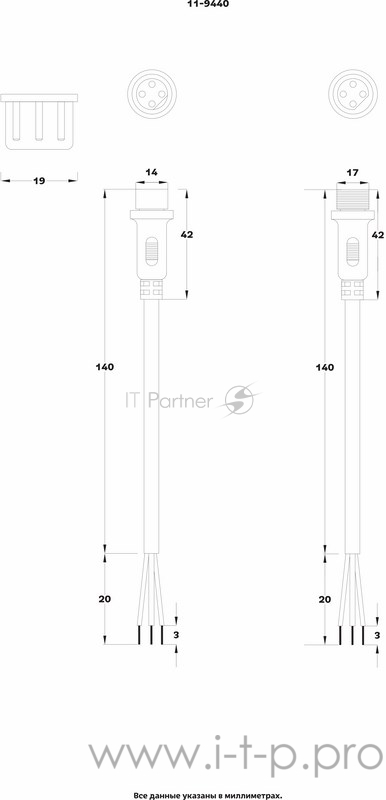 Соединительный кабель (4pin) герметичный (IP67) 4х0.75мм² белый REXANT