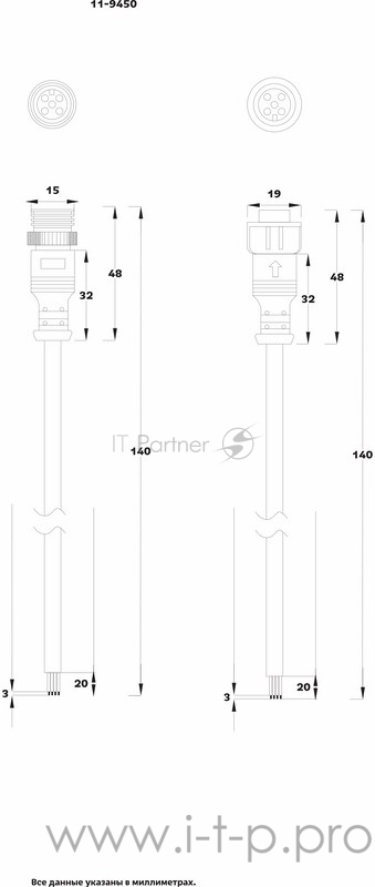 Соединительный кабель (5pin) герметичный (IP67) 5х0.5мм² белый REXANT