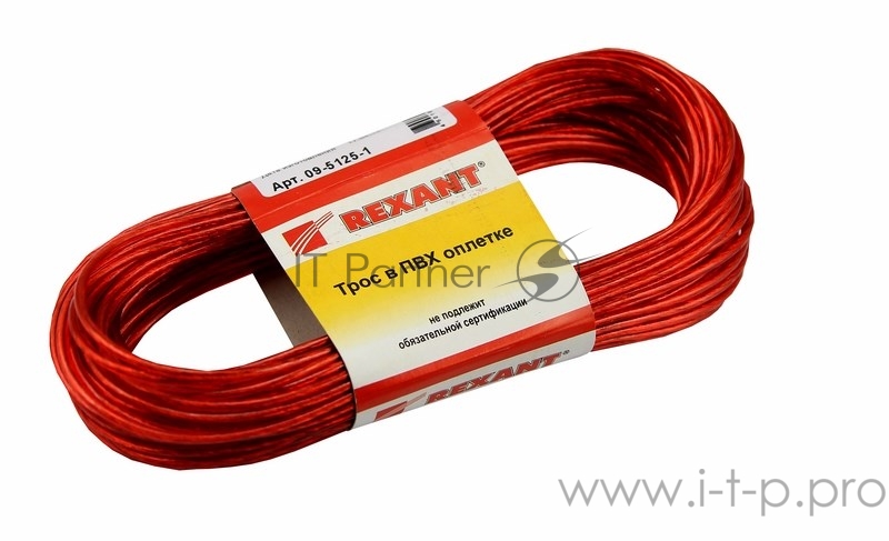 Трос стальной в ПВХ оплетке d=2,5 мм, красный ( моток 20 м) REXANT