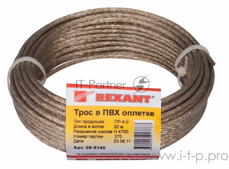 Трос стальной в ПВХ оплетке d=4,0 мм, прозрачный ( моток 20 м) REXANT