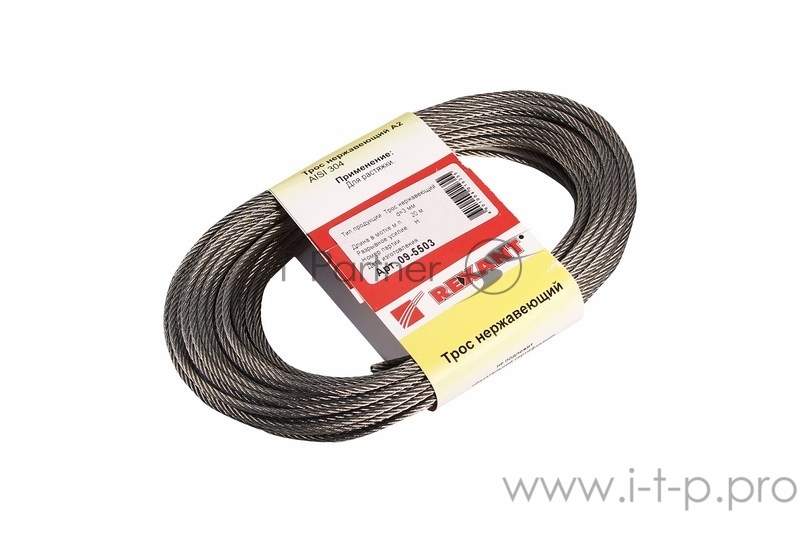 Трос нержавеющий d=3 мм, (моток 20 м) REXANT
