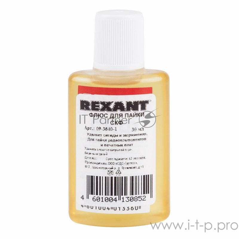Флюс для пайки REXANT, СКФ (спирто-канифольный), 30 мл, в индивидуальной упаковке