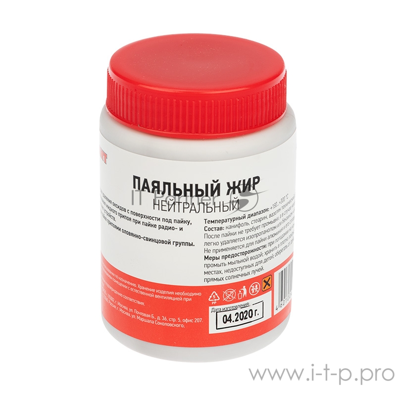 Флюс для пайки REXANT, паяльный жир НЕЙТРАЛЬНЫЙ, 100 мл, банка