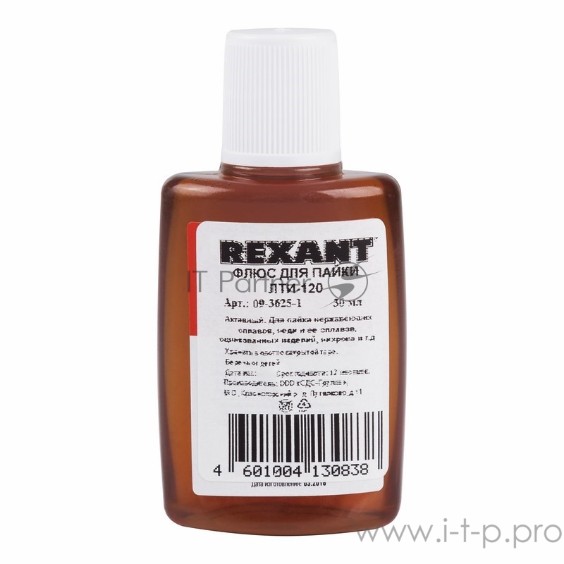 Флюс для пайки REXANT, ЛТИ-120, 30 мл, в индивидуальной упаковке