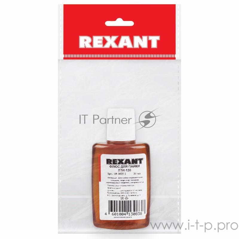 Флюс для пайки REXANT, ЛТИ-120, 30 мл, в индивидуальной упаковке