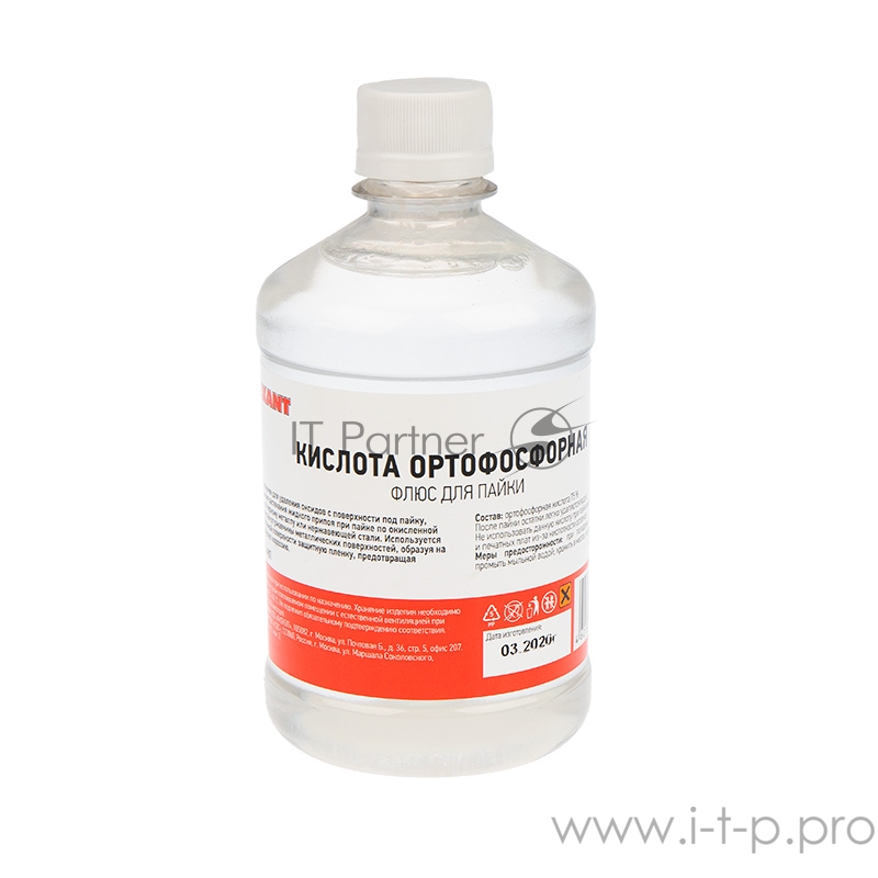 Флюс для пайки REXANT, КИСЛОТА ОРТОФОСФОРНАЯ, 500 мл, флакон