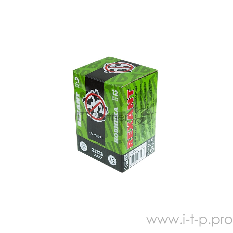 Универсальный ультразвуковой отпугиватель REXANT