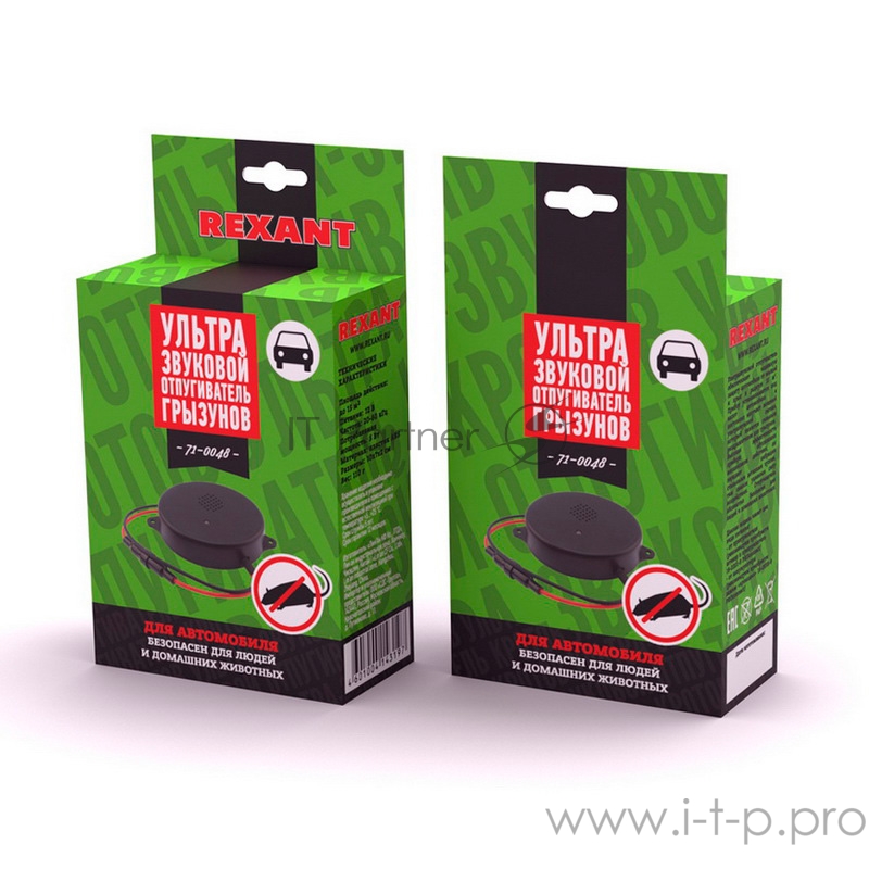 Ультразвуковой отпугиватель грызунов 12 В (автомобильный) REXANT