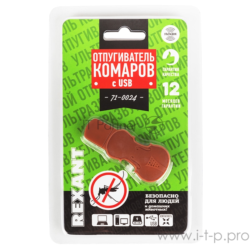Ультразвуковой отпугиватель комаров c USB REXANT