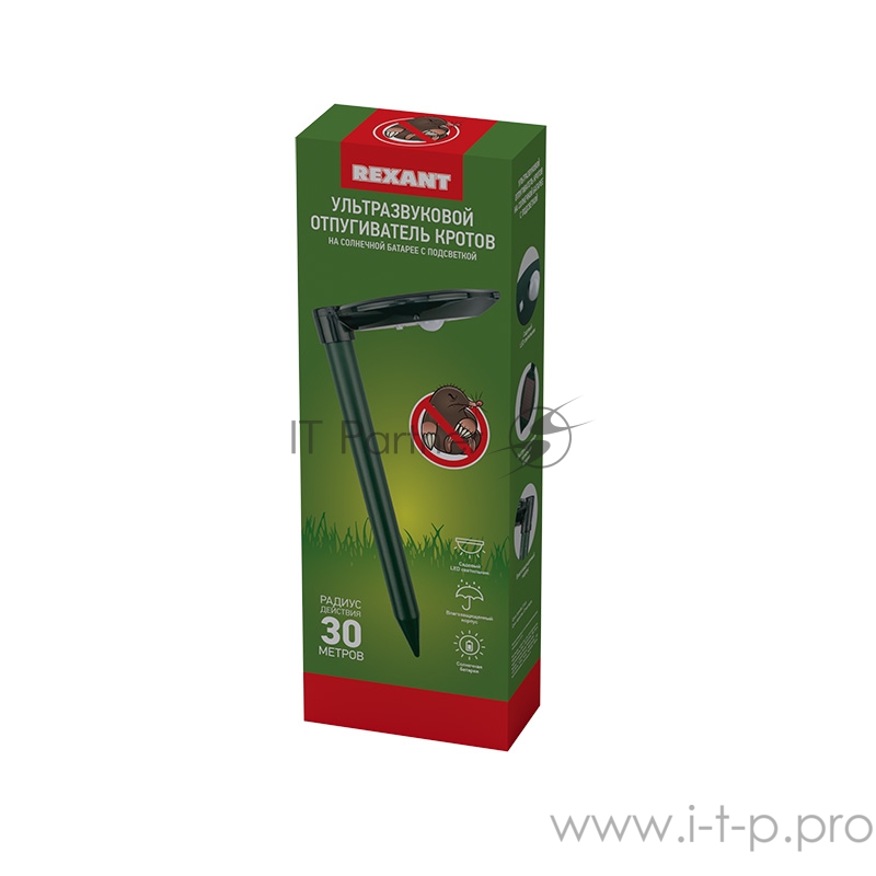 Ультразвуковой отпугиватель кротов R30 на солнечной батарее с подсветкой REXANT