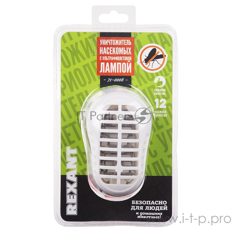 Уничтожитель насекомых с ультрафиолетовой лампой, 220В REXANT