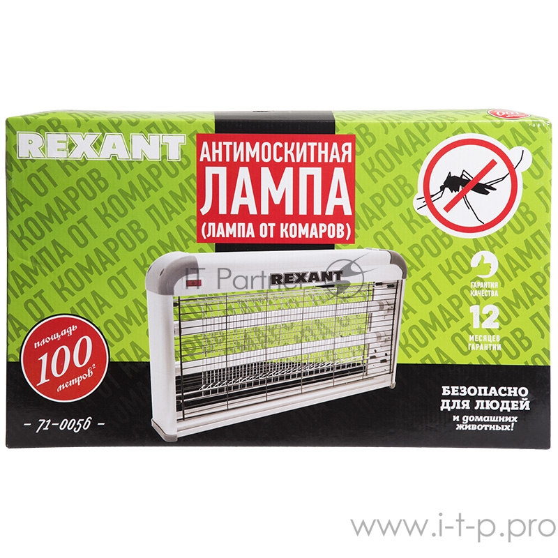 Антимоскитная лампа 2х15Вт, 220В (R100) REXANT