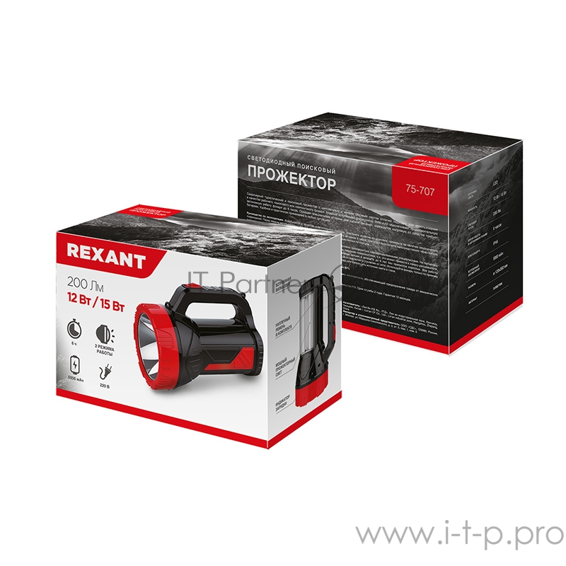 Прожектор поисковый с головным и боковым светом, со встроенным аккумулятором и встроенным зарядным устройством, зарядка напрямую от сети 220 В (евроро