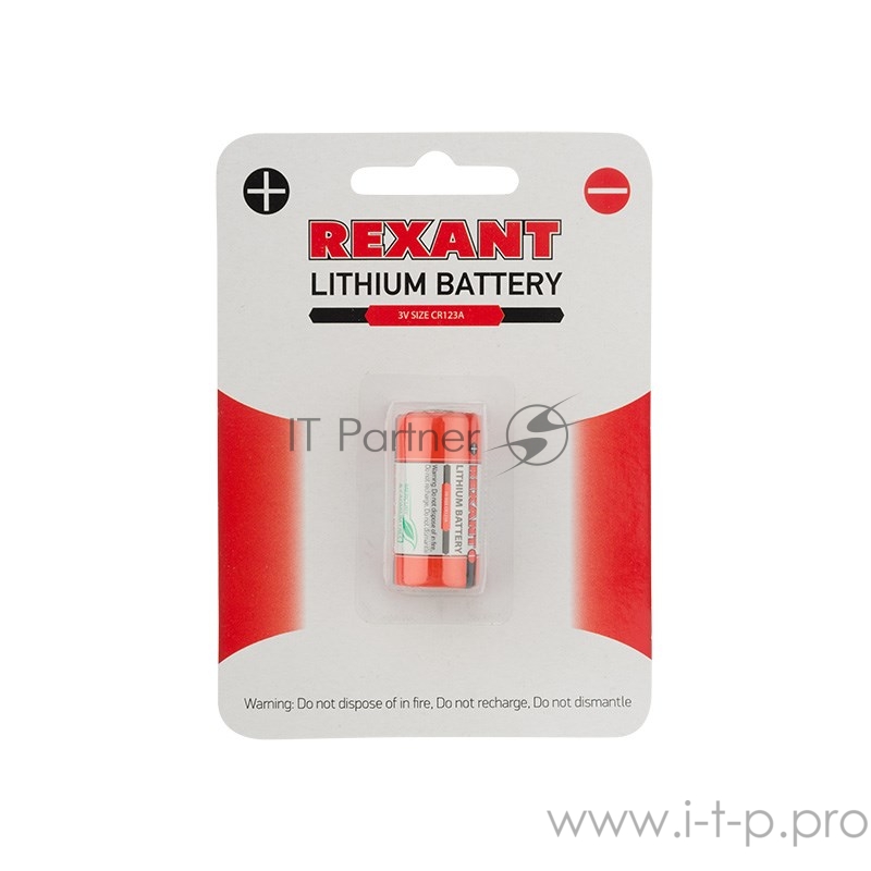 Батарейка CR123 REXANT