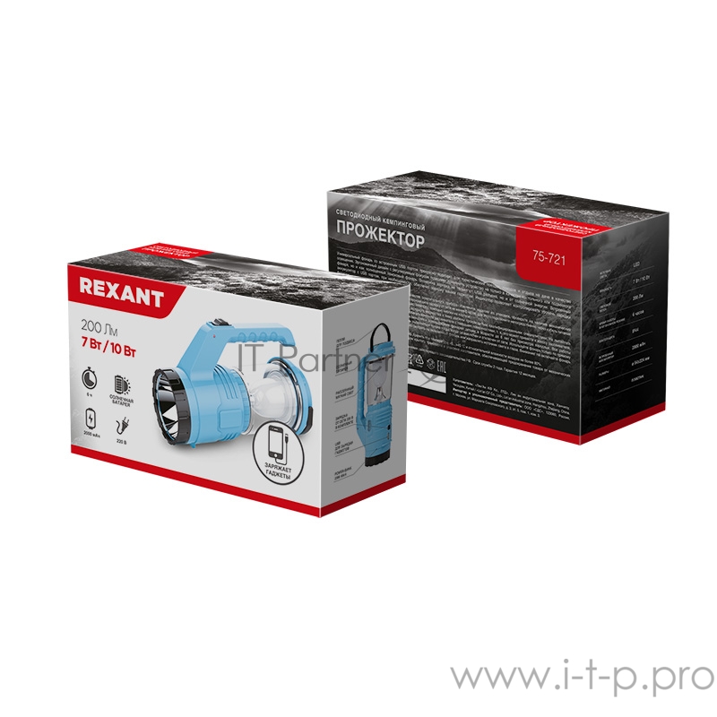 туристический/поисковый/кемпин