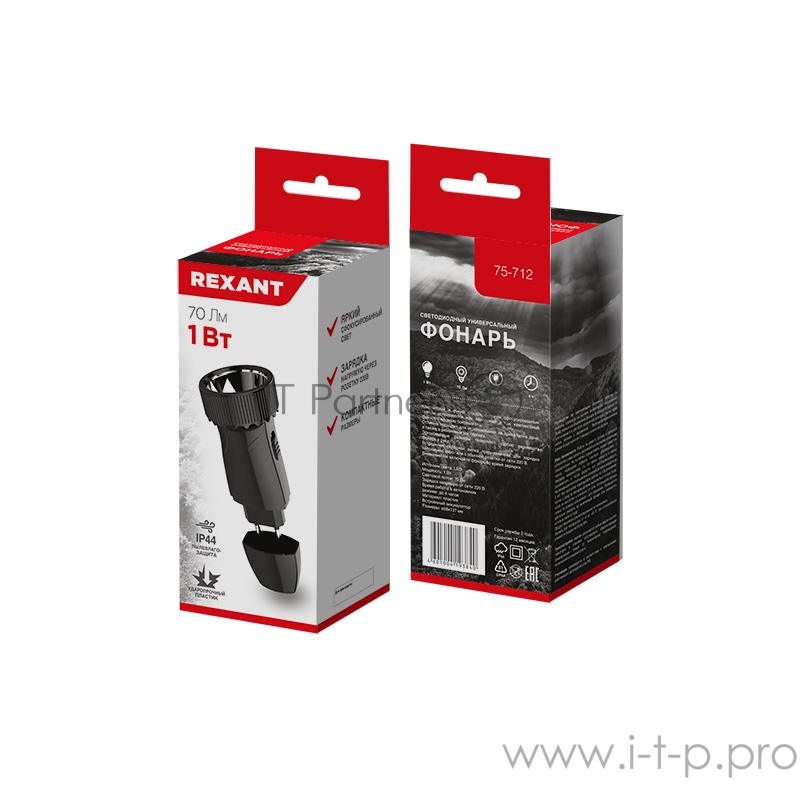 Фонарь с аккумулятором и встроенным зарядным устройством, зарядка напрямую от сети (евророзетка) 220 В