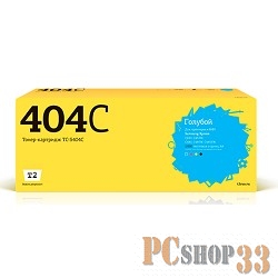 Расходные материалы T2 CLT-C404S Картридж TC-S404C для Samsung Xpress SL-C430/C430W/C480/C480W/C480FW (1000стр.) голубой, с чипом