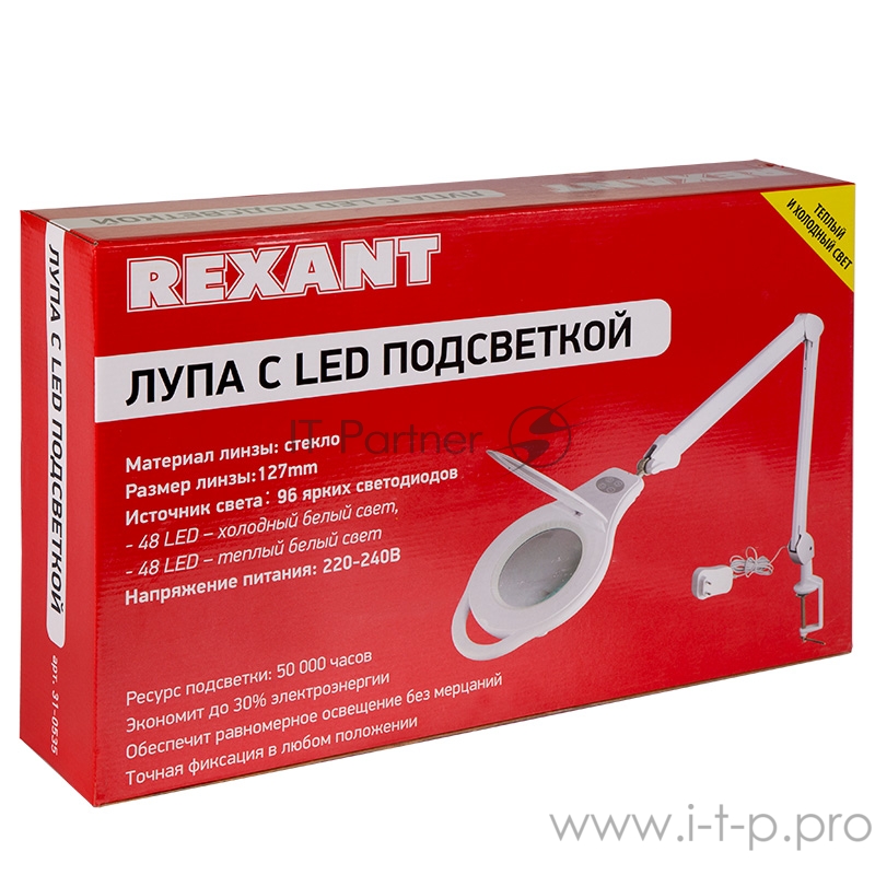 Лупа на струбцине REXANT, круглая, 5D, с подсветкой 96 LED, теплый и холодный свет, белая