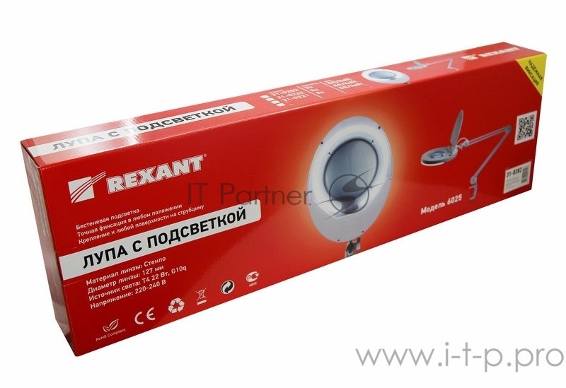 Лупа на струбцине REXANT, круглая, 5D, с подсветкой и крышкой, белая