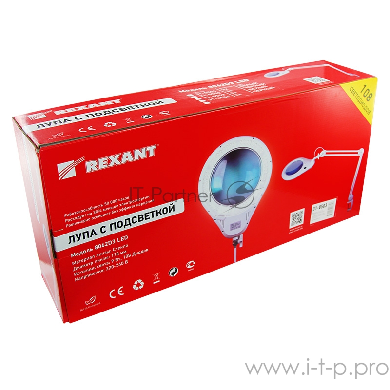 Лупа на струбцине REXANT, круглая, 5D, с подсветкой 108 LED, белая