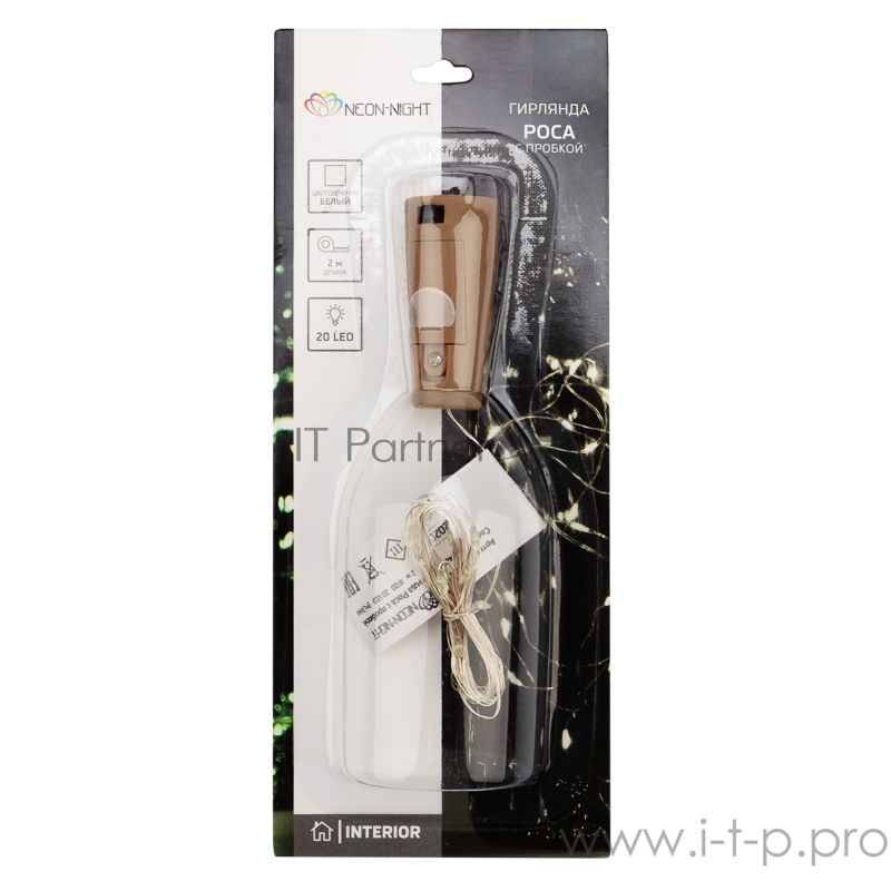Гирлянда «Роса» с пробкой 2 м, 20 LED, белое свечение, 3хLR44 в комплекте NEON-NIGHT