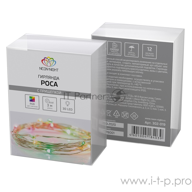 Гирлянда «Роса» с прищепкой 3 м, 30 LED, цвет свечения мультиколор, 2хCR2032 в комплекте NEON-NIGHT