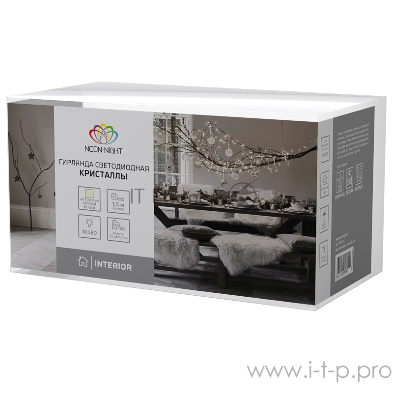 Гирлянда светодиодная «Кристаллы» бронзовые 10 LED, 1,5 м, прозрачный ПВХ, теплый белый свет свечения, 2 х АА (батарейки не в комплекте) NEON-NIGHT