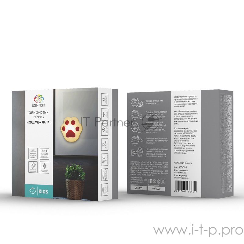 Силиконовый ночник «Кошачья лапа» розовый, NEON-NIGHT
