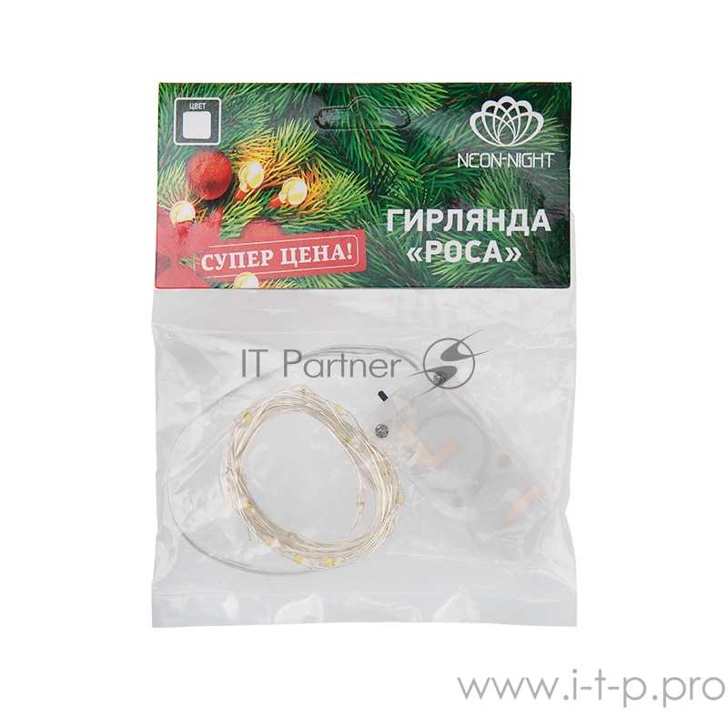 Гирлянда «Роса» 2 м, 20 диодов, цвет белый, тонкий батарейный блок
