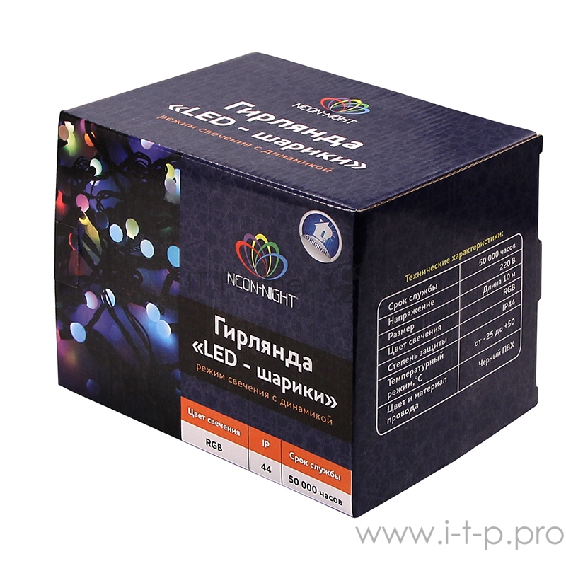 Гирлянда Мультишарики 17,5мм, Ø23мм, Ø17,5мм, Ø45мм 10м черный ПВХ, 80 диодов, цвет RGB