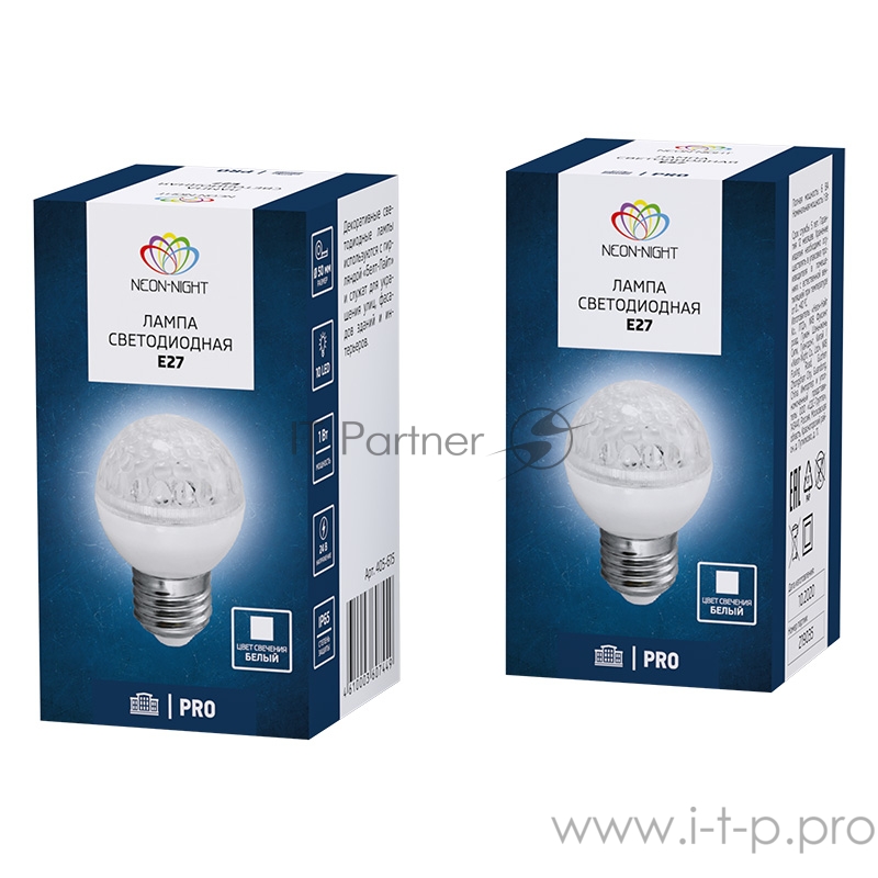 Лампа шар e27 10 LED Ø50мм белая 24В (постоянное напряжение)