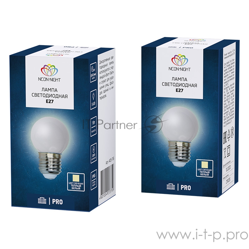 Лампа шар e27 5 LED Ø45мм - ТЕПЛЫЙ БЕЛЫЙ