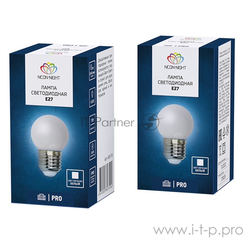 Лампа шар e27 5 LED Ø45мм - белая