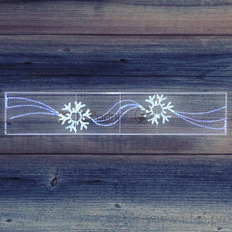 Фигура световая 2 снежинки размер 250*50см NEON-NIGHT