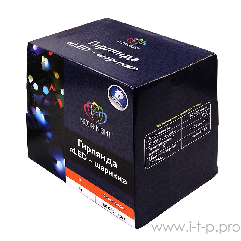 Гирлянда Мультишарики Ø17,5мм, 20 м, черный ПВХ, 200 диодов, цвет красный