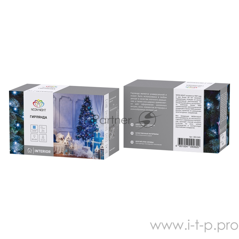 Гирлянда Твинкл Лайт 10 м, темно-зеленый ПВХ, 80 LED, цвет: Синий