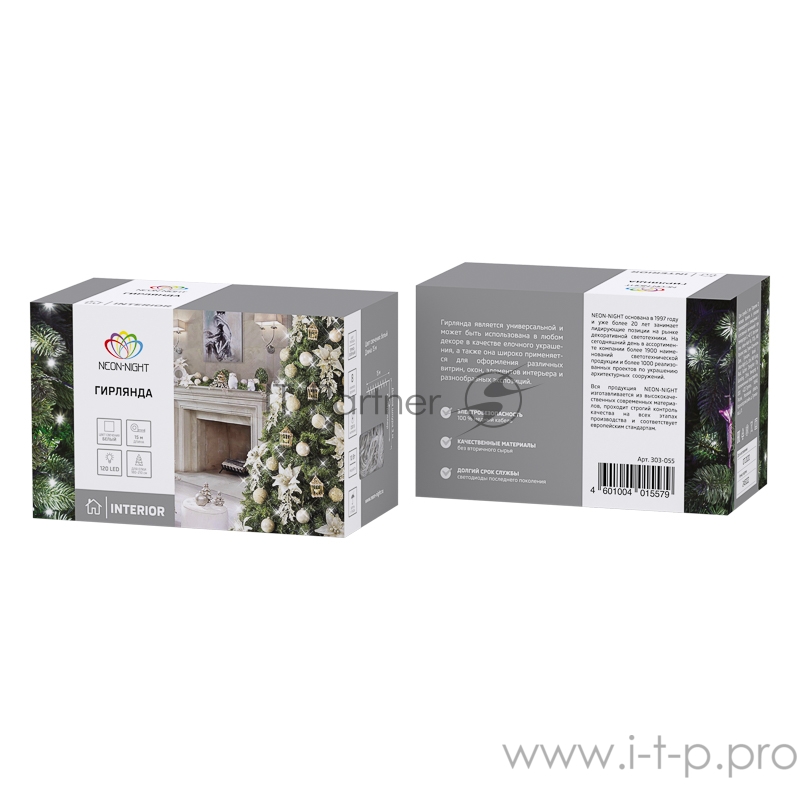 Гирлянда Твинкл Лайт 15 м, темно-зеленый ПВХ, 120 LED, цвет белый