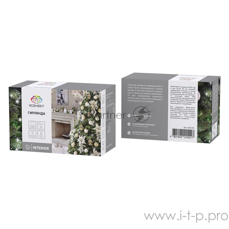 Гирлянда Твинкл Лайт 4 м, темно-зеленый ПВХ, 25 LED, цвет ТЕПЛЫЙ БЕЛЫЙ