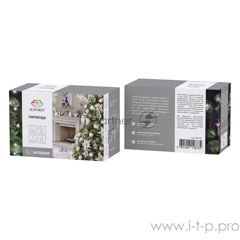 Гирлянда «Твинкл-Лайт» 20 м, темно-зеленый ПВХ, 160 LED, цвет белый