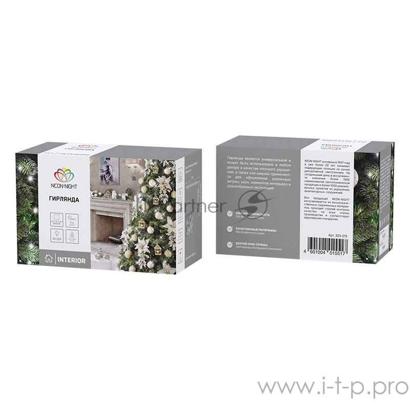 Гирлянда Твинкл Лайт 4 м, темно-зеленый ПВХ, 25 LED, цвет белый