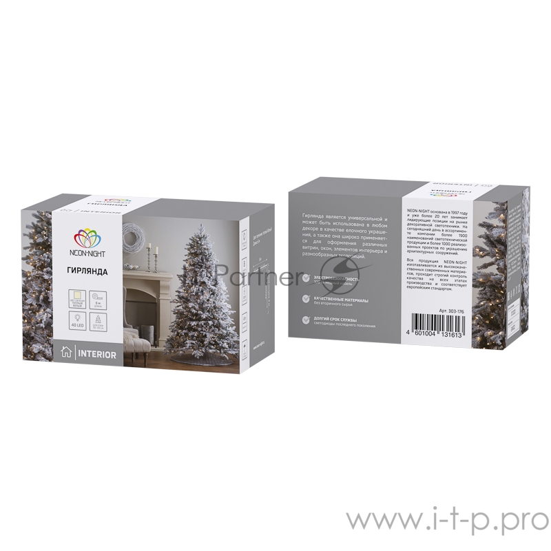 Гирлянда Твинкл Лайт 6 м, прозрачный ПВХ, 40 LED, цвет ТЕПЛЫЙ БЕЛЫЙ