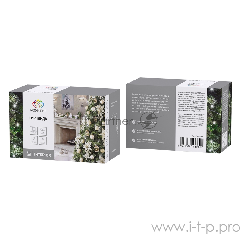 Гирлянда Твинкл Лайт 6 м, прозрачный ПВХ, 40 LED, цвет Белый