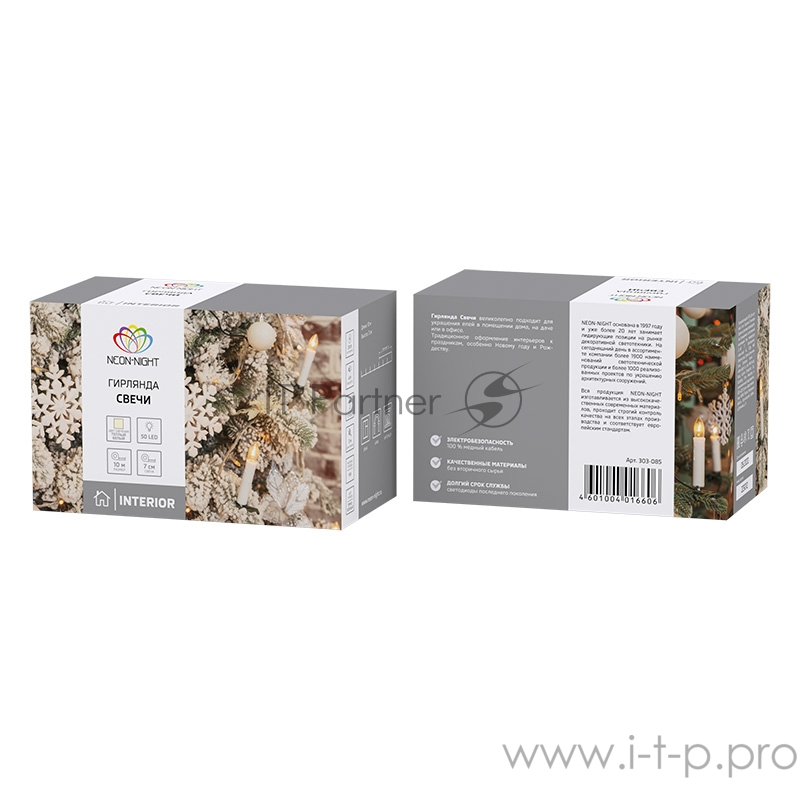 Гирлянда Свечи 10м, темно-зеленый ПВХ, 50 LED ТЕПЛЫЙ БЕЛЫЙ