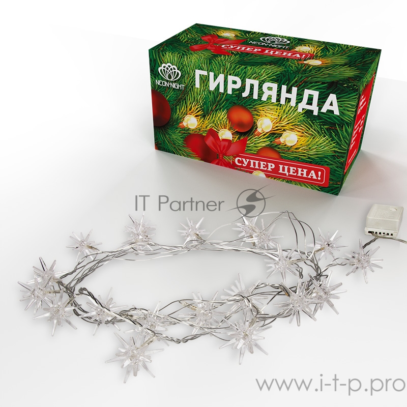 Гирлянда светодиодная Снежинки 20 LED БЕЛЫЕ 2,8 метра