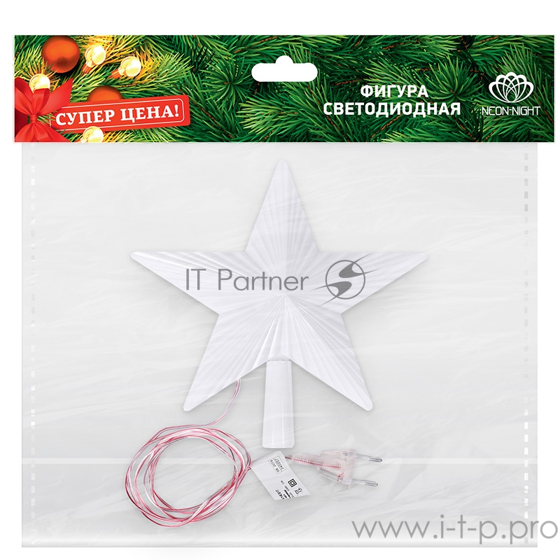 Фигура светодиодная Звезда на елку цвет: RGB, 31 LED, 22 см